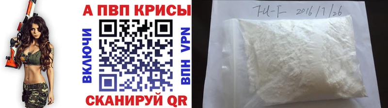 Альфа ПВП СК КРИС  Усолье 