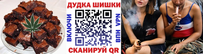Еда ТГК конопля  Усолье 