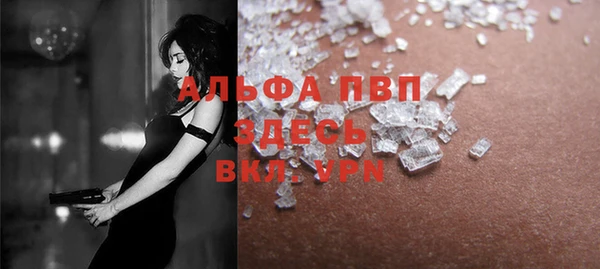 ALPHA PVP Новодвинск
