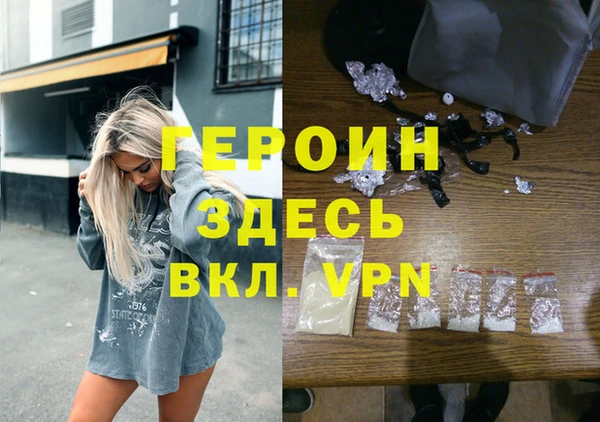 твердый Новозыбков