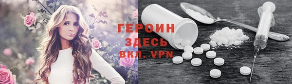 винт Новокубанск