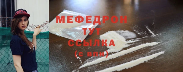 твердый Новозыбков