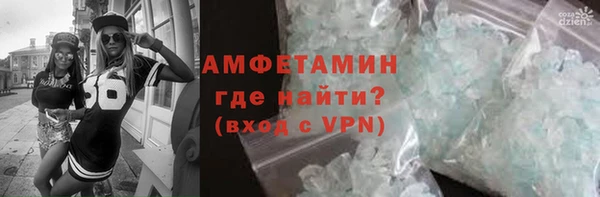 винт Новокубанск