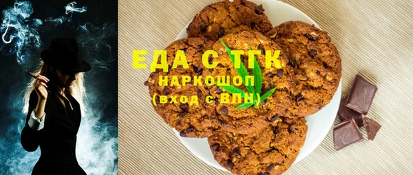 твердый Новозыбков