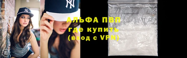 винт Новокубанск