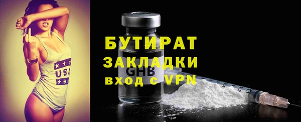 винт Новокубанск