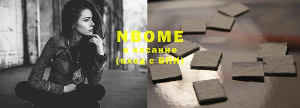 винт Новокубанск