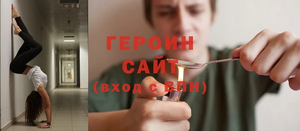 ALPHA PVP Новодвинск