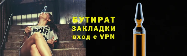 ALPHA PVP Новодвинск
