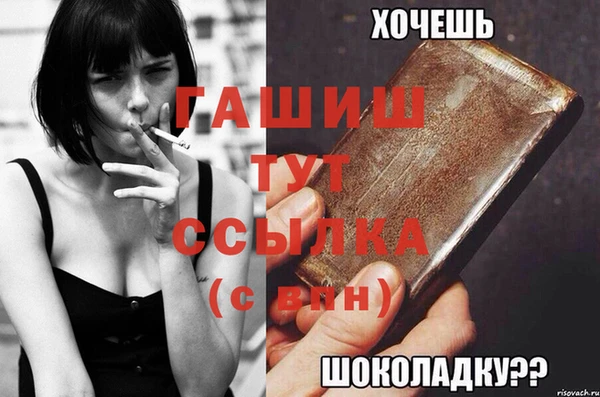 винт Новокубанск