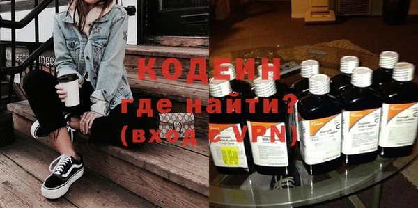 ALPHA PVP Новодвинск