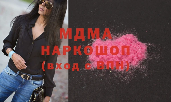 ALPHA PVP Новодвинск