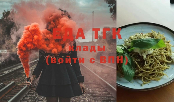 ALPHA PVP Новодвинск