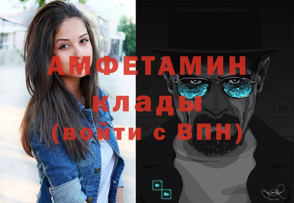 ALPHA PVP Новодвинск