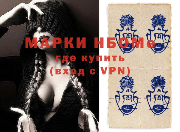 винт Новокубанск