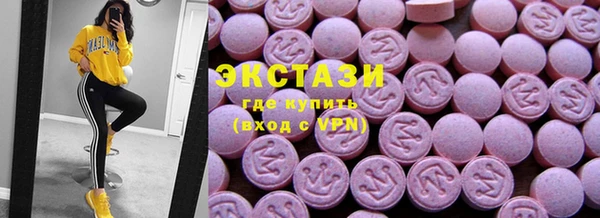 ALPHA PVP Новодвинск