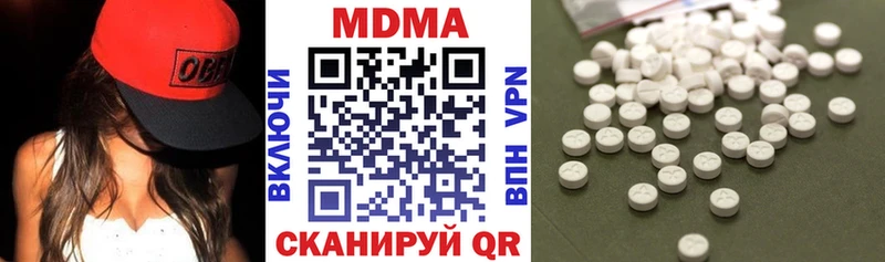 МДМА Molly  Усолье 