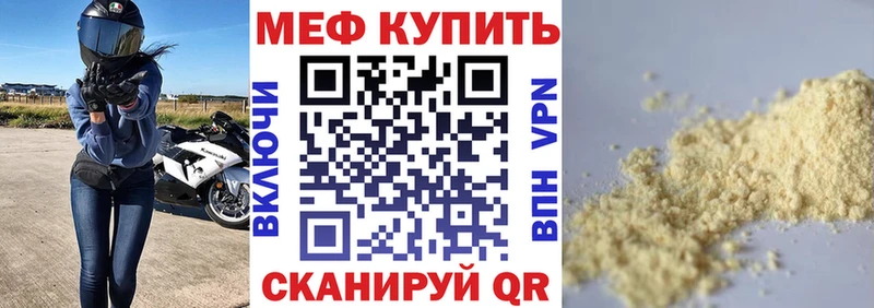 даркнет сайт Усолье кракен рабочий сайт Меф 4 MMC