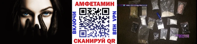 площадка как зайти  закладки  Усолье  МЕТАМФЕТАМИН мет 