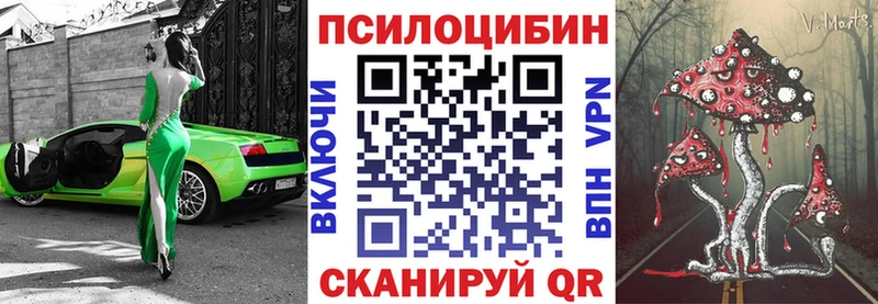 Галлюциногенные грибы мухоморы  Усолье 