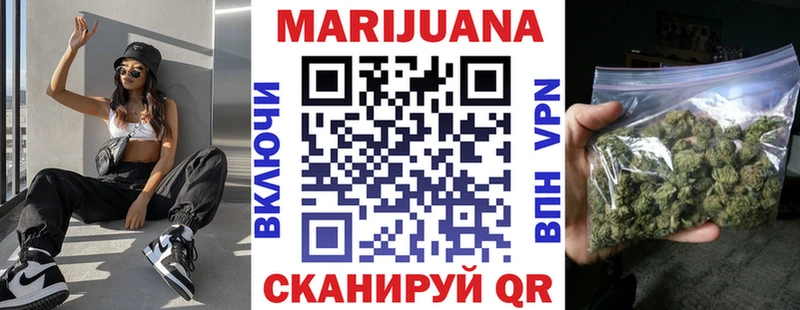 Канабис сатива  Усолье 
